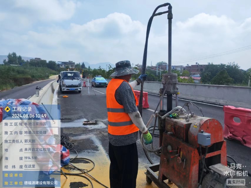 峡江地基沉降注浆加固材料有哪些