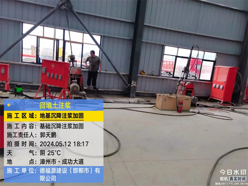 峡江地基下沉注浆加固后的房屋稳固性评价