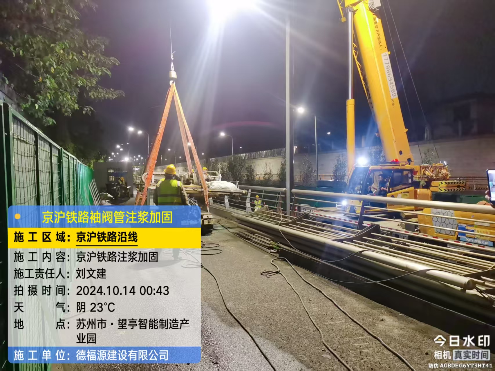 峡江厂房地面沉降加固办法